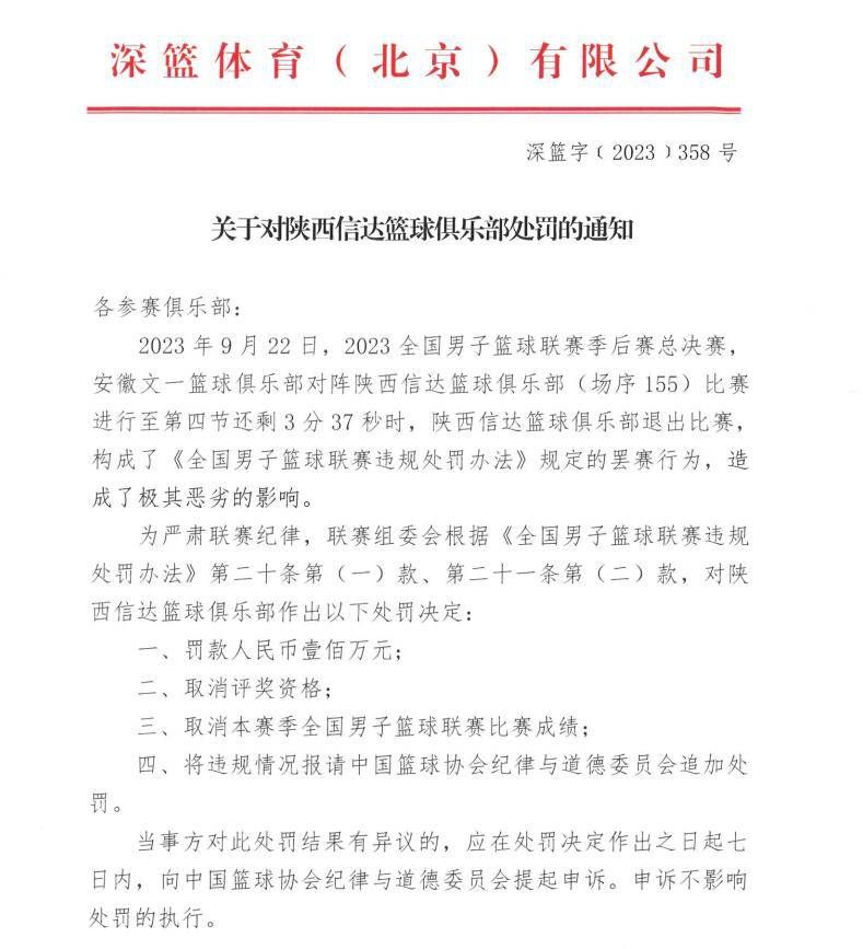 曼联、利物浦和切尔西都稳居中游，各有4张，而阿森纳有2张。